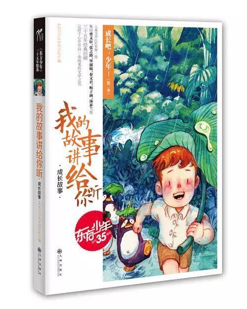 先天下之忧而忧：范仲淹济世精神的“义庄”实践