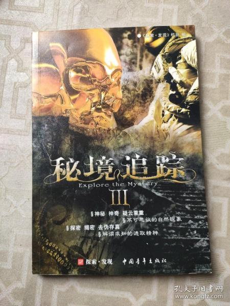 动物狂欢夜